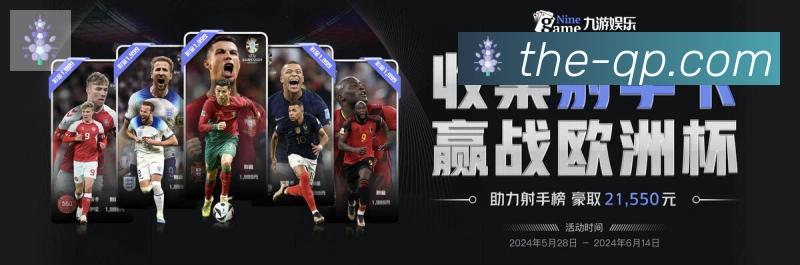 企业概况